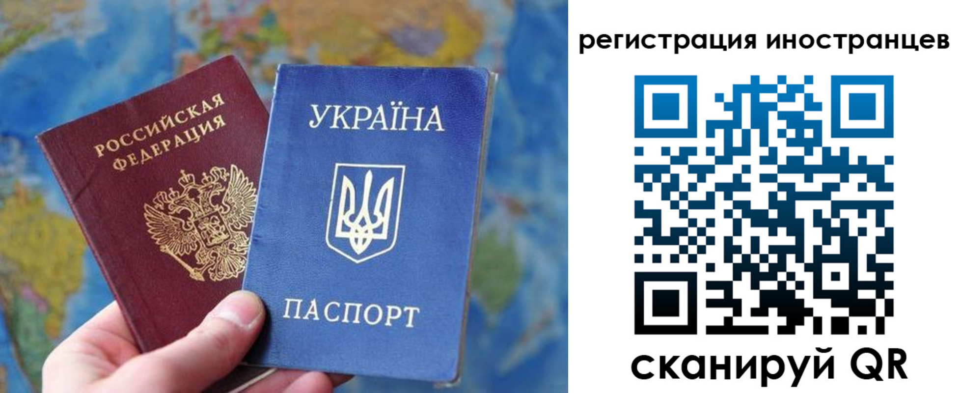 прописка для школы в Егорьевске