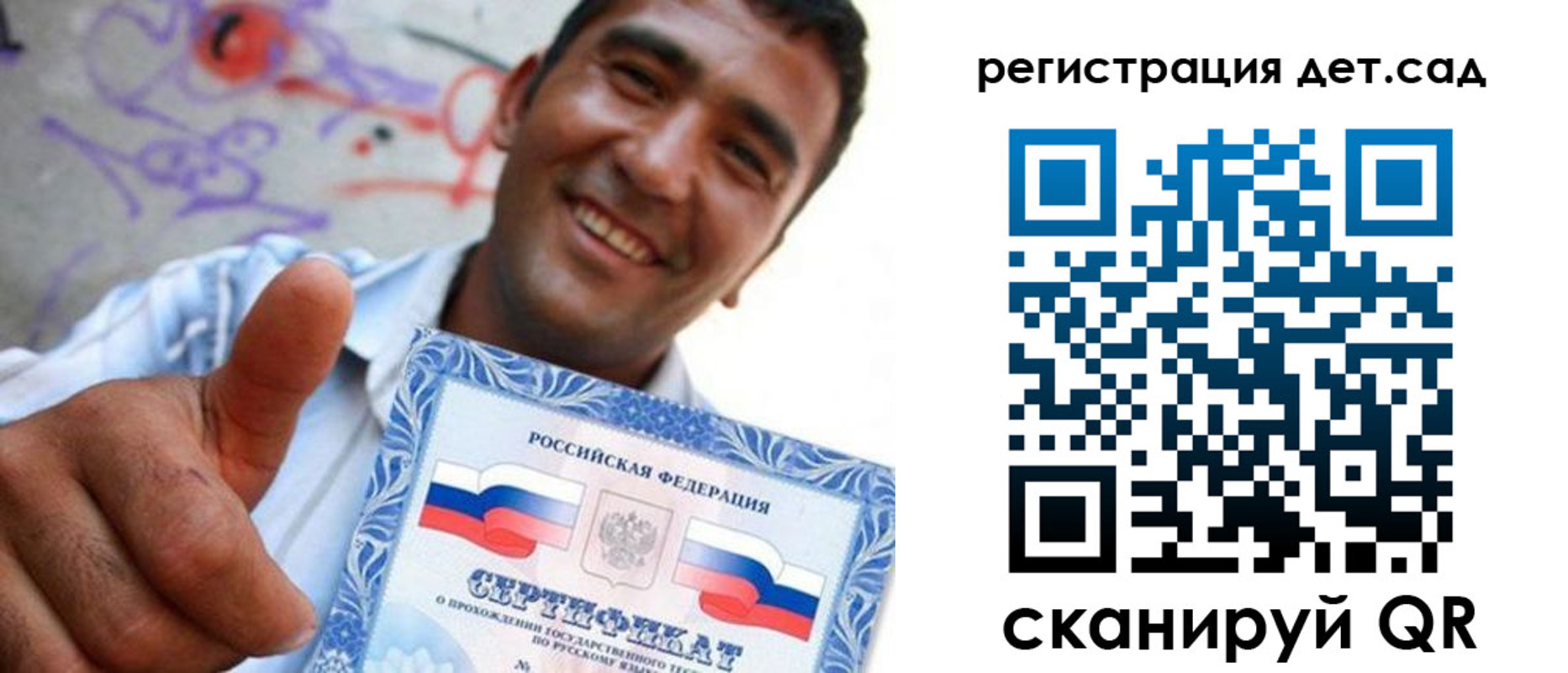 прописка поиск в Егорьевске