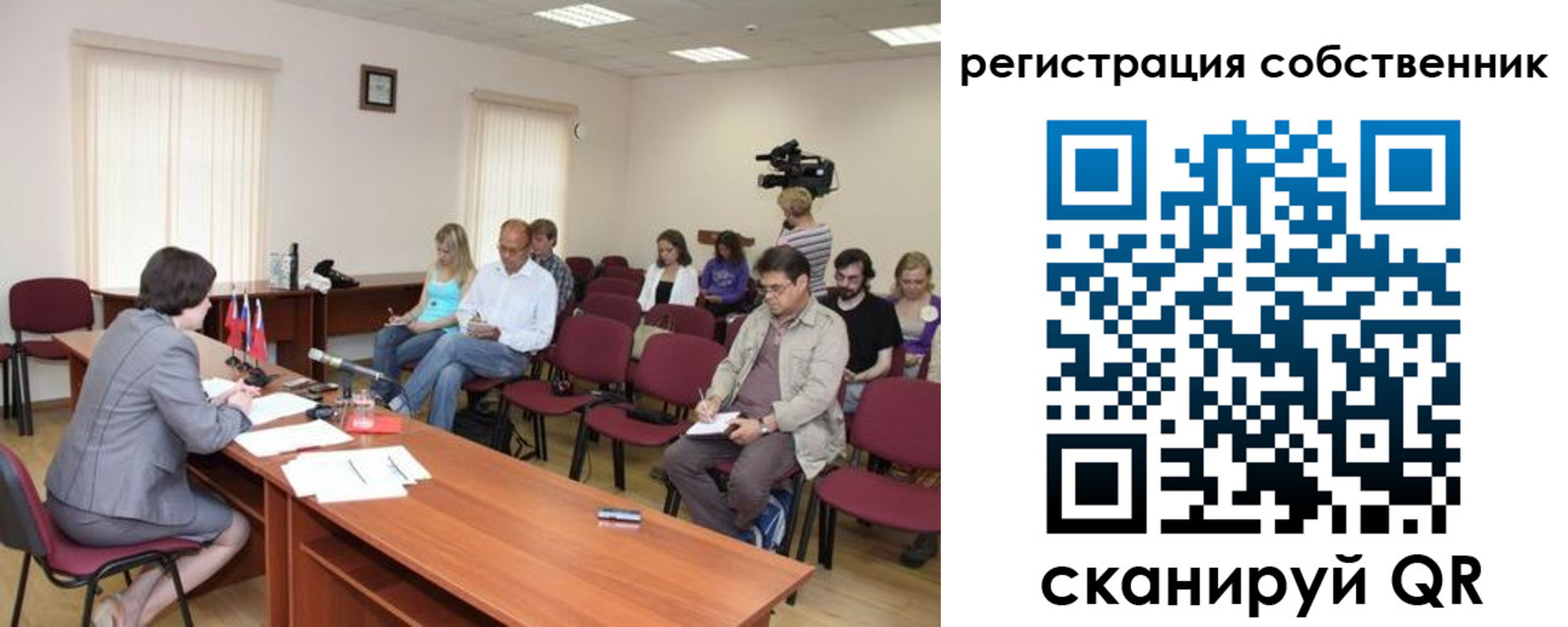 прописка регистрация в Егорьевске